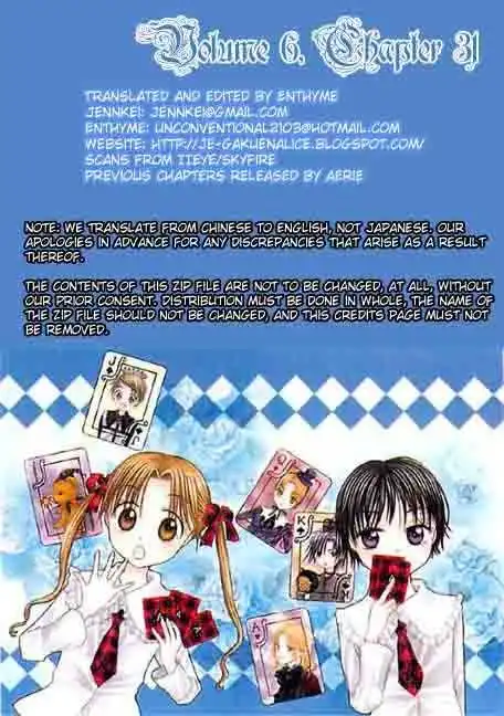 Gakuen Alice Chapter 32 1